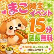 ヒメ日記 2026/07/14 09:33 投稿 まこ モアグループ丸妻厚木店