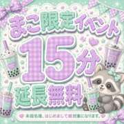 ヒメ日記 2026/07/15 09:38 投稿 まこ モアグループ丸妻厚木店