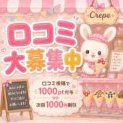 ヒメ日記 2026/07/15 10:46 投稿 まこ モアグループ丸妻厚木店
