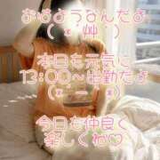 ヒメ日記 2026/07/16 08:48 投稿 まこ モアグループ丸妻厚木店