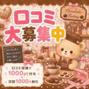 ヒメ日記 2026/07/16 10:41 投稿 まこ モアグループ丸妻厚木店