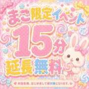 ヒメ日記 2026/07/17 09:43 投稿 まこ モアグループ丸妻厚木店