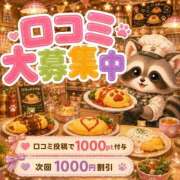 ヒメ日記 2026/07/17 10:39 投稿 まこ モアグループ丸妻厚木店