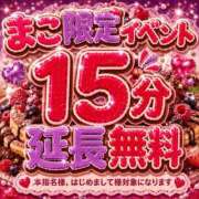 ヒメ日記 2026/07/18 21:37 投稿 まこ モアグループ丸妻厚木店