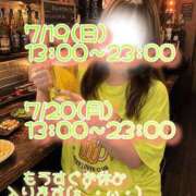 ヒメ日記 2026/07/19 00:57 投稿 まこ モアグループ丸妻厚木店
