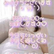 ヒメ日記 2026/07/19 08:46 投稿 まこ モアグループ丸妻厚木店