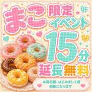 ヒメ日記 2026/07/19 09:42 投稿 まこ モアグループ丸妻厚木店