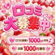 ヒメ日記 2026/07/20 10:34 投稿 まこ モアグループ丸妻厚木店