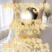 ヒメ日記 2026/07/21 09:57 投稿 まこ モアグループ丸妻厚木店