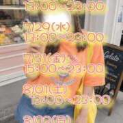 ヒメ日記 2026/07/21 14:52 投稿 まこ モアグループ丸妻厚木店