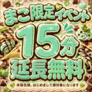 ヒメ日記 2026/07/21 16:26 投稿 まこ モアグループ丸妻厚木店