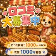 ヒメ日記 2026/07/21 21:33 投稿 まこ モアグループ丸妻厚木店