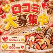 ヒメ日記 2026/07/22 18:22 投稿 まこ モアグループ丸妻厚木店
