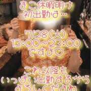 ヒメ日記 2026/07/22 21:50 投稿 まこ モアグループ丸妻厚木店