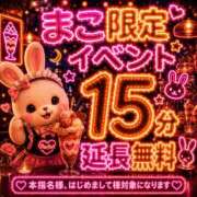 ヒメ日記 2026/07/23 01:03 投稿 まこ モアグループ丸妻厚木店
