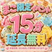 ヒメ日記 2026/07/23 16:45 投稿 まこ モアグループ丸妻厚木店
