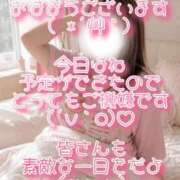 ヒメ日記 2026/07/24 09:29 投稿 まこ モアグループ丸妻厚木店