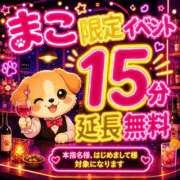 ヒメ日記 2026/07/24 20:48 投稿 まこ モアグループ丸妻厚木店