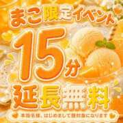 ヒメ日記 2026/07/25 11:30 投稿 まこ モアグループ丸妻厚木店