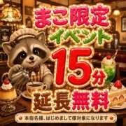 ヒメ日記 2026/07/26 00:04 投稿 まこ モアグループ丸妻厚木店