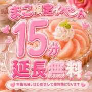 ヒメ日記 2026/07/26 10:42 投稿 まこ モアグループ丸妻厚木店