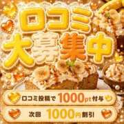 ヒメ日記 2026/07/26 14:51 投稿 まこ モアグループ丸妻厚木店