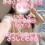 ヒメ日記 2026/07/27 09:25 投稿 まこ モアグループ丸妻厚木店