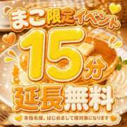 ヒメ日記 2026/07/27 14:04 投稿 まこ モアグループ丸妻厚木店