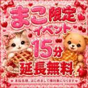 ヒメ日記 2026/07/28 21:53 投稿 まこ モアグループ丸妻厚木店
