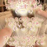 ヒメ日記 2026/07/28 22:51 投稿 まこ モアグループ丸妻厚木店