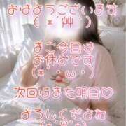 ヒメ日記 2026/07/30 08:06 投稿 まこ モアグループ丸妻厚木店