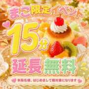 ヒメ日記 2026/07/30 09:09 投稿 まこ モアグループ丸妻厚木店