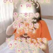 ヒメ日記 2026/07/31 06:35 投稿 まこ モアグループ丸妻厚木店