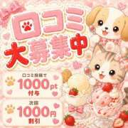 ヒメ日記 2026/08/01 01:34 投稿 まこ モアグループ丸妻厚木店