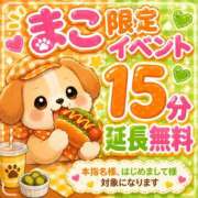 ヒメ日記 2026/08/01 09:39 投稿 まこ モアグループ丸妻厚木店