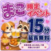ヒメ日記 2026/08/02 00:06 投稿 まこ モアグループ丸妻厚木店