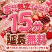 ヒメ日記 2026/08/03 09:41 投稿 まこ モアグループ丸妻厚木店