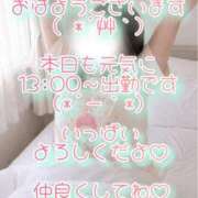 ヒメ日記 2026/08/04 08:52 投稿 まこ モアグループ丸妻厚木店