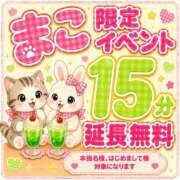 ヒメ日記 2026/08/04 09:37 投稿 まこ モアグループ丸妻厚木店
