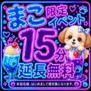 ヒメ日記 2026/08/05 00:39 投稿 まこ モアグループ丸妻厚木店