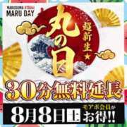 ヒメ日記 2026/08/05 11:01 投稿 まこ モアグループ丸妻厚木店