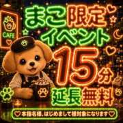 ヒメ日記 2026/08/06 01:05 投稿 まこ モアグループ丸妻厚木店