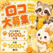 ヒメ日記 2026/08/06 14:53 投稿 まこ モアグループ丸妻厚木店