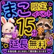 ヒメ日記 2026/08/07 00:06 投稿 まこ モアグループ丸妻厚木店