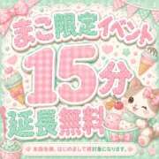 ヒメ日記 2026/08/07 09:34 投稿 まこ モアグループ丸妻厚木店