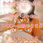 ヒメ日記 2026/08/08 07:25 投稿 まこ モアグループ丸妻厚木店