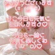 ヒメ日記 2026/08/09 06:25 投稿 まこ モアグループ丸妻厚木店