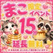 ヒメ日記 2026/08/09 07:53 投稿 まこ モアグループ丸妻厚木店