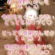 ヒメ日記 2026/08/09 23:34 投稿 まこ モアグループ丸妻厚木店