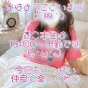 ヒメ日記 2026/08/10 08:59 投稿 まこ モアグループ丸妻厚木店